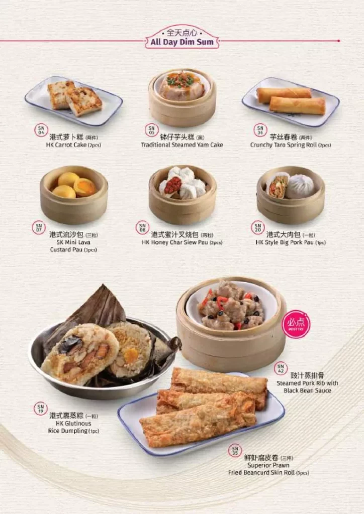 Hong-Kong-Sheng-Kee-Dessert-Menu-Singapore