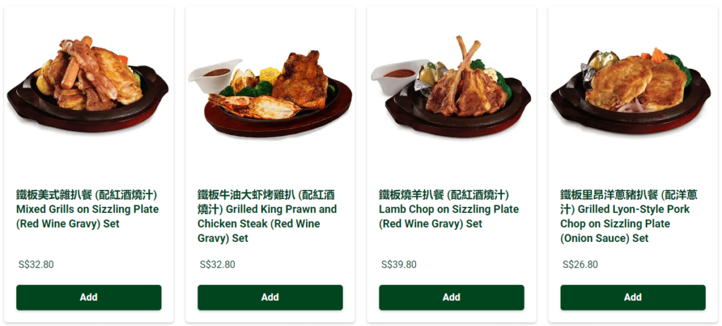 Tsui Wah Menu Singapore