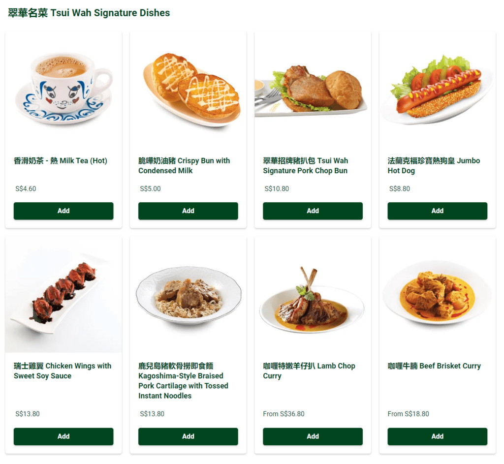 Tsui Wah Singapore Menu Signature Dishes