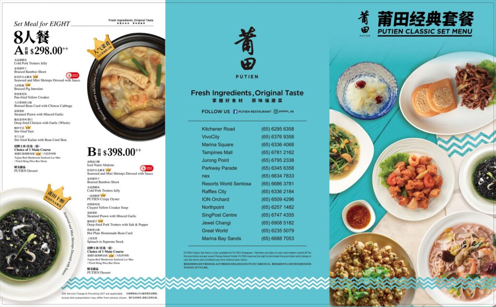 putien menu singapore