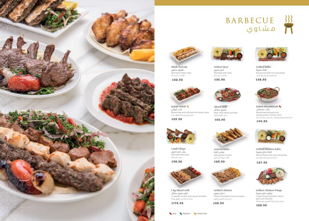 Layali Singapore Menu Barbecue Prices