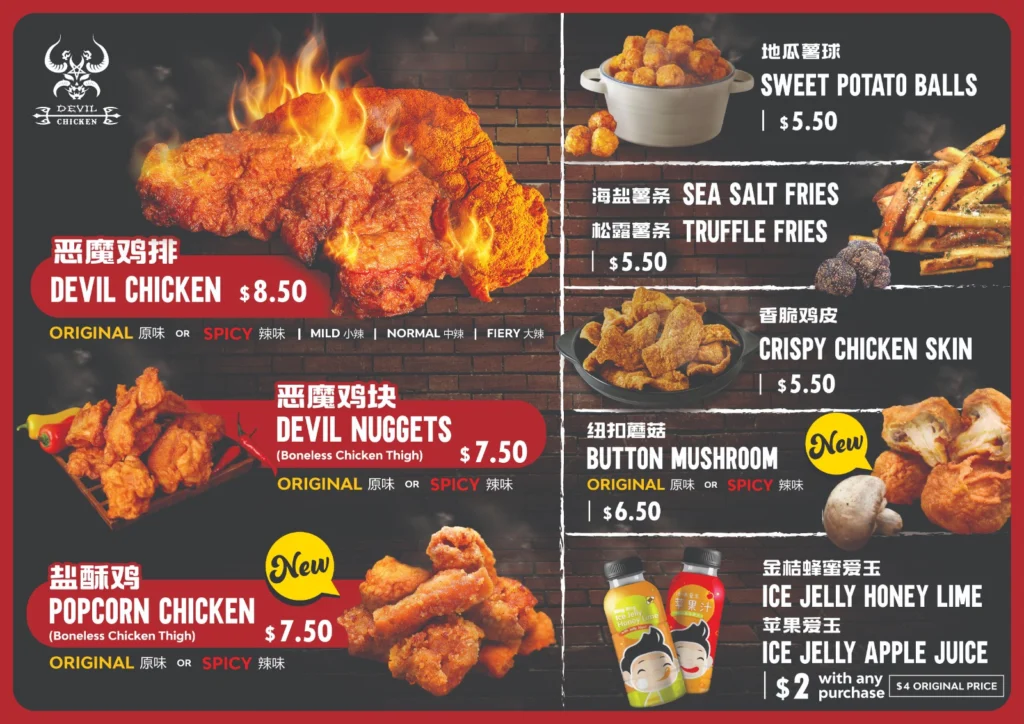 Devil Chicken Singapore Menu