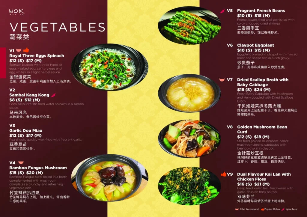 vegetable wok master sg menu 