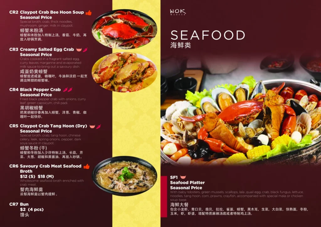Wok Master Singapore Menu Seafood Price