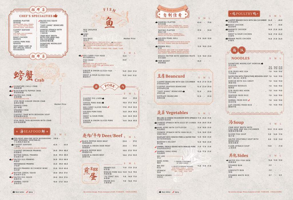 Keng Eng Kee Seafood Singapore Menu